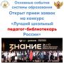 ������ ����� ������ �� ������� ������� �������� �������-������������ ������