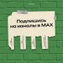 Будьте в центре молодёжной жизни Калужской области!