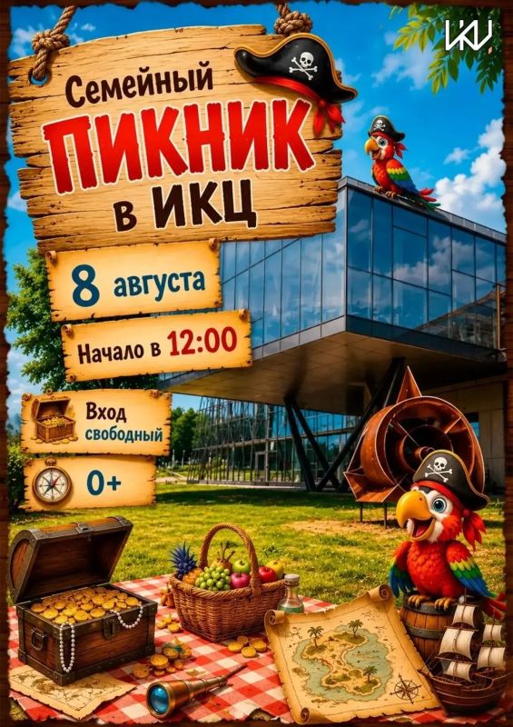 Дмитрий Денисов: Август только начинается, а значит впереди ещё много ярких событий! Дмитрий Денисов: Август только начинается, а значит впереди ещё много ярких событий!