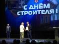 Калужских строителей поздравили в преддверии профессионального праздника