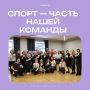 В здоровом теле — здоровый дух!