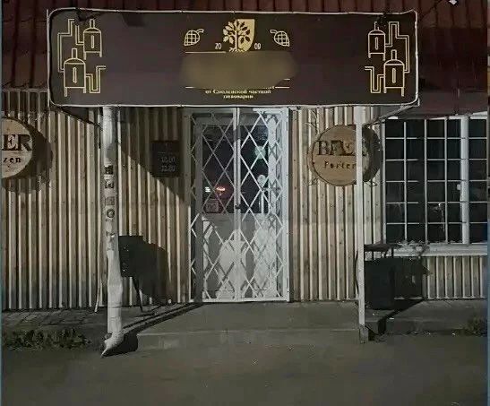 Бар в Калуге попытался сменить название, чтобы продолжать продавать алкоголь ночью Бар в Калуге попытался сменить название, чтобы продолжать продавать алкоголь ночью
