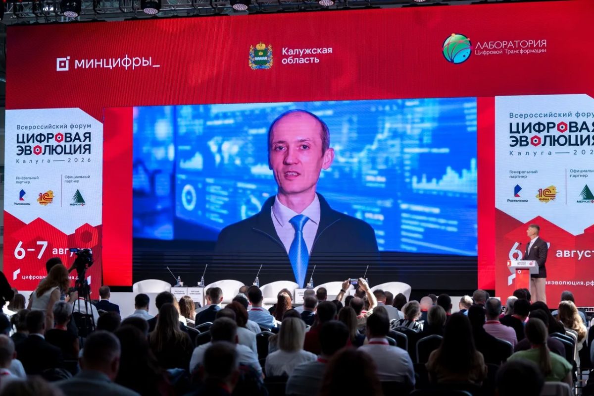 Владислав Шапша: Будущее отечественных цифровых технологий вновь решается в Калуге Владислав Шапша: Будущее отечественных цифровых технологий вновь решается в Калуге