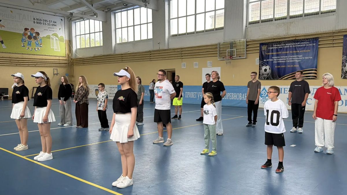 В Калуге активисты «Движения первых» приняли участие в акции «Зарядка со стражем порядка» В Калуге активисты «Движения первых» приняли участие в акции «Зарядка со стражем порядка»