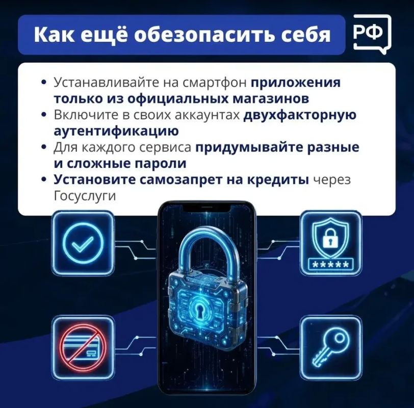 Управление по борьбе с противоправным использованием информационно-коммуникационных технологий УМВД России по Калужской области подготовило серию информативных карточек, о том, как защититься от мошенников Управление по борьбе с противоправным использованием информационно-коммуникационных технологий УМВД России по Калужской области подготовило серию информативных карточек, о том, как защититься от мошенников