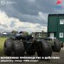 Калужский завод «МПК-Сталь» завершил первый этап участия в федеральном проекте «Производительность труда»