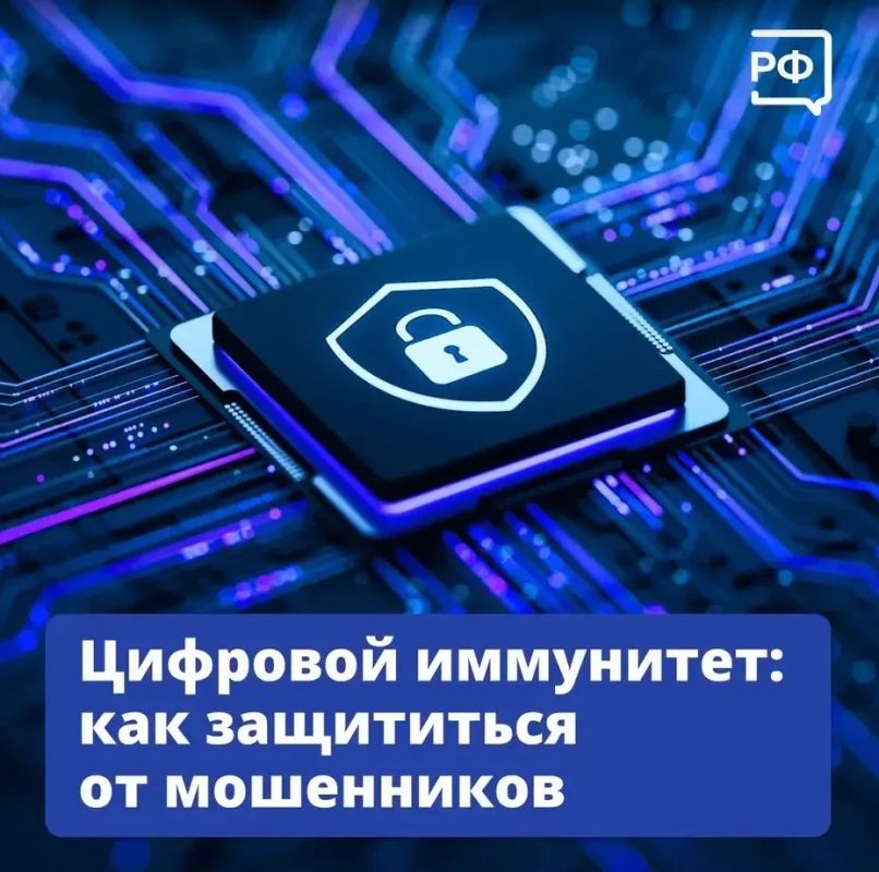 Управление по борьбе с противоправным использованием информационно-коммуникационных технологий УМВД России по Калужской области подготовило серию информативных карточек, о том, как защититься от мошенников