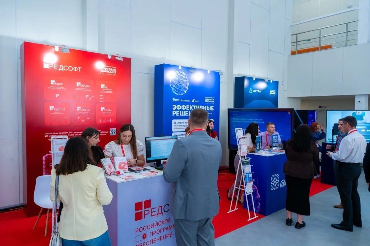В Калуге стартовал Всероссийский форум «Цифровая эволюция» В Калуге стартовал Всероссийский форум «Цифровая эволюция»
