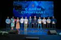 Владислав Шапша поблагодарил калужских строителей за вклад в развитие региона