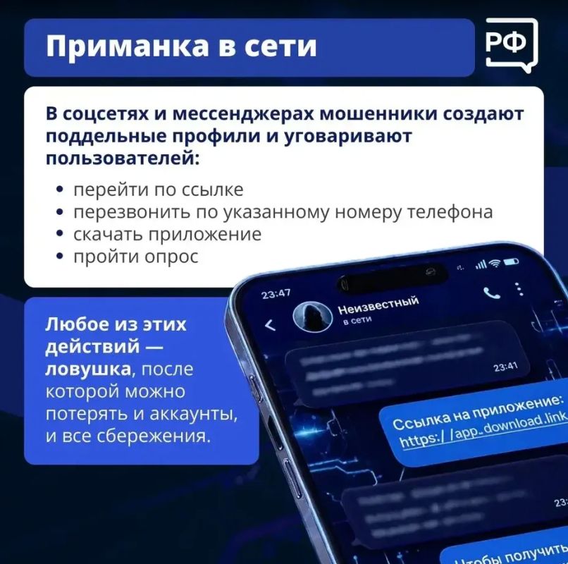 Управление по борьбе с противоправным использованием информационно-коммуникационных технологий УМВД России по Калужской области подготовило серию информативных карточек, о том, как защититься от мошенников Управление по борьбе с противоправным использованием информационно-коммуникационных технологий УМВД России по Калужской области подготовило серию информативных карточек, о том, как защититься от мошенников