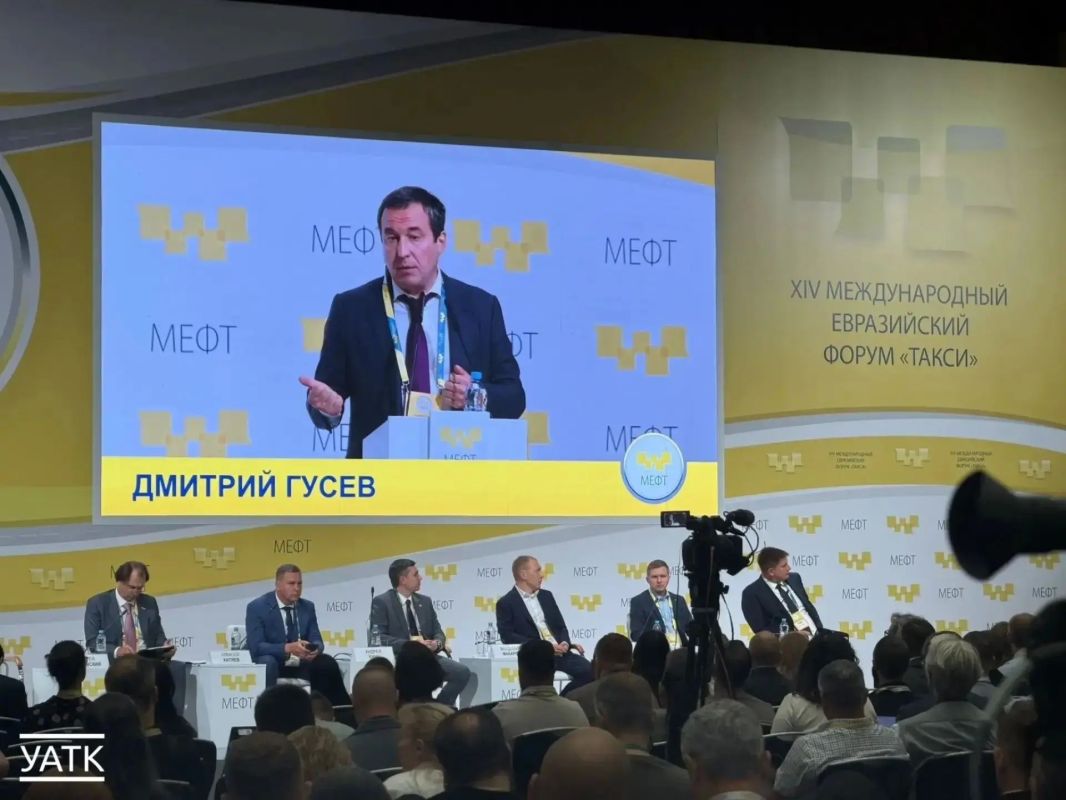 Развитие отрасли такси — на повестке дня Развитие отрасли такси — на повестке дня