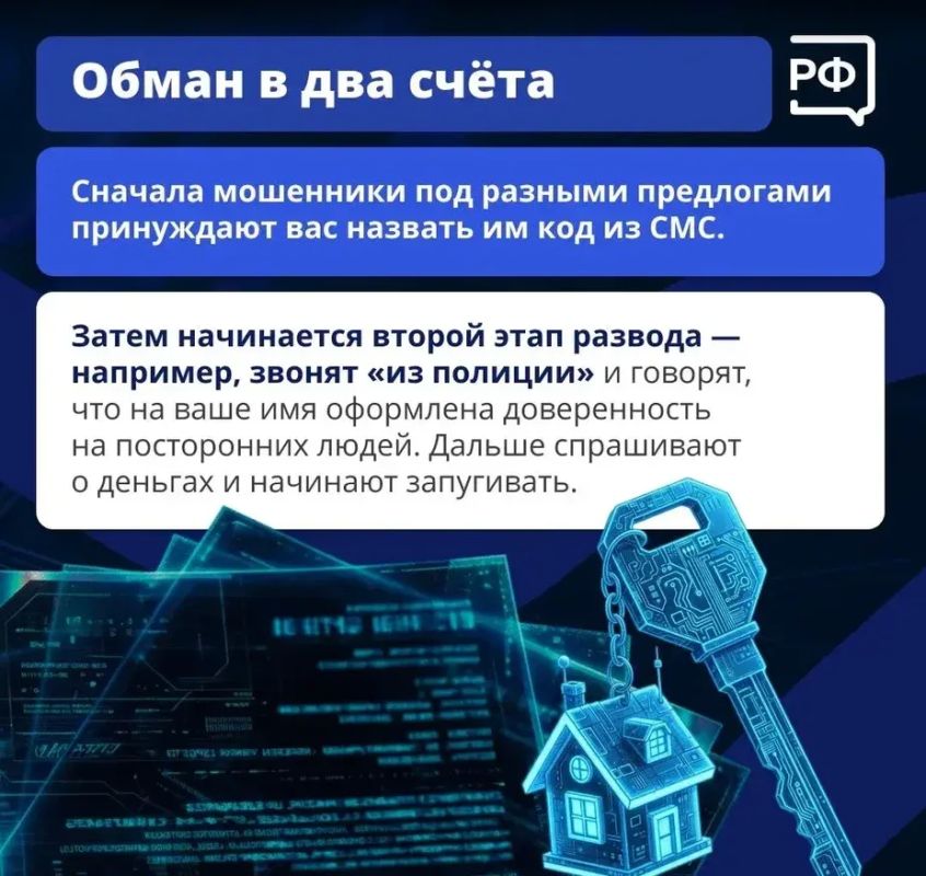 Управление по борьбе с противоправным использованием информационно-коммуникационных технологий УМВД России по Калужской области подготовило серию информативных карточек, о том, как защититься от мошенников Управление по борьбе с противоправным использованием информационно-коммуникационных технологий УМВД России по Калужской области подготовило серию информативных карточек, о том, как защититься от мошенников