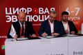 Четырехстороннее соглашение подписали на форуме «Цифровая эволюция» в Калуге