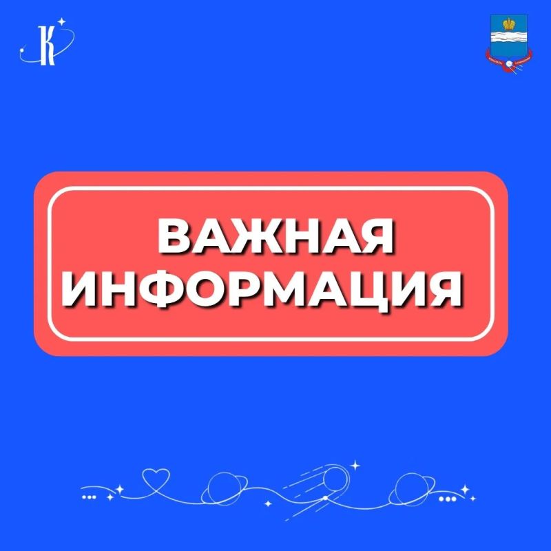 В Калуге временно перестали ходить троллейбусы №8 и 10