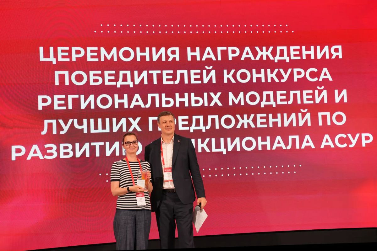 Форум «Цифровая эволюция» официально завершён! Форум «Цифровая эволюция» официально завершён!