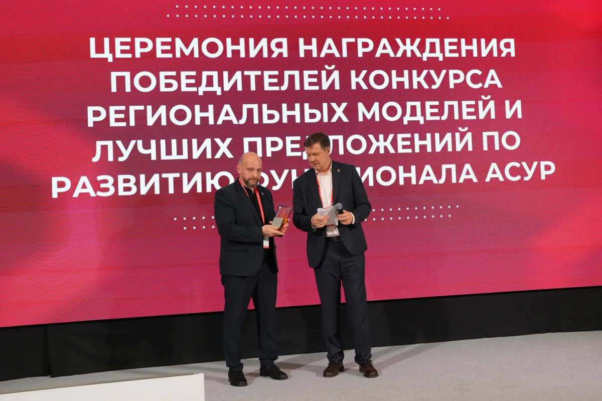 Форум «Цифровая эволюция» официально завершён! Форум «Цифровая эволюция» официально завершён!