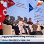 Более 64 % ветеранов спецоперации, вернувшихся в регион, имеют занятость