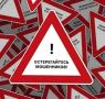 Мошенники обманным путем завладели денежными средствами пенсионерки в сумме более 4 млн рублей