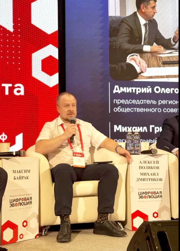 «Цифровая эволюция» продолжает работу «Цифровая эволюция» продолжает работу