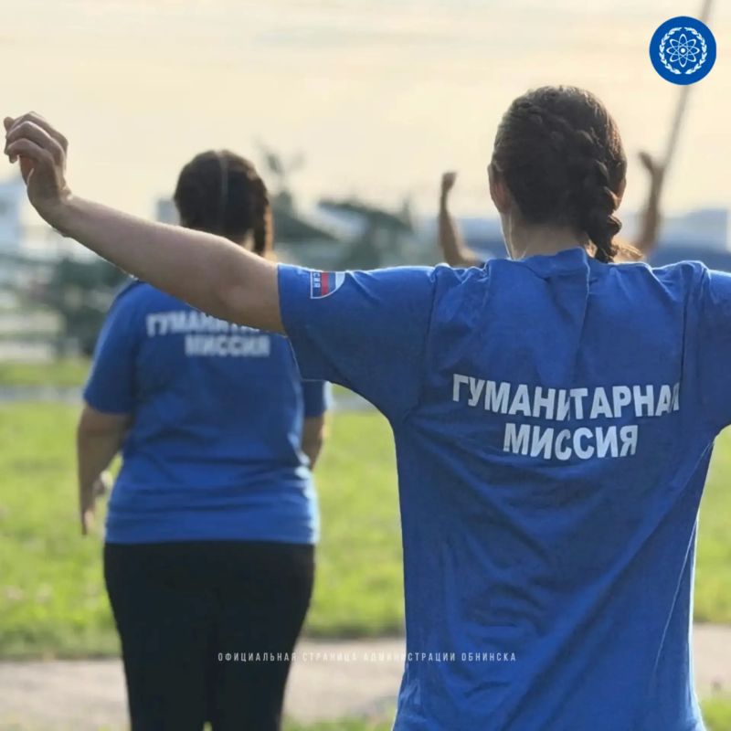 Обнинские студенты-спасатели на гуманитарной миссии в Курске Обнинские студенты-спасатели на гуманитарной миссии в Курске