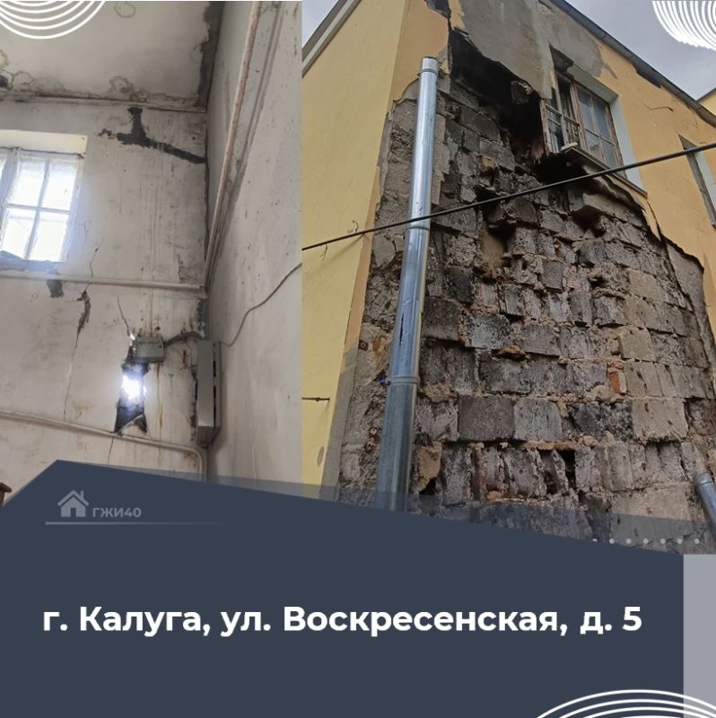 В ходе проверки специалист инспекции выявил нарушения в работе управляющей компании ООО «УК Жилищная система»