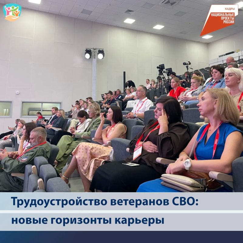Более 64 % ветеранов спецоперации, вернувшихся в регион, имеют занятость Более 64 % ветеранов спецоперации, вернувшихся в регион, имеют занятость