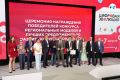 Форум «Цифровая эволюция» официально завершён!