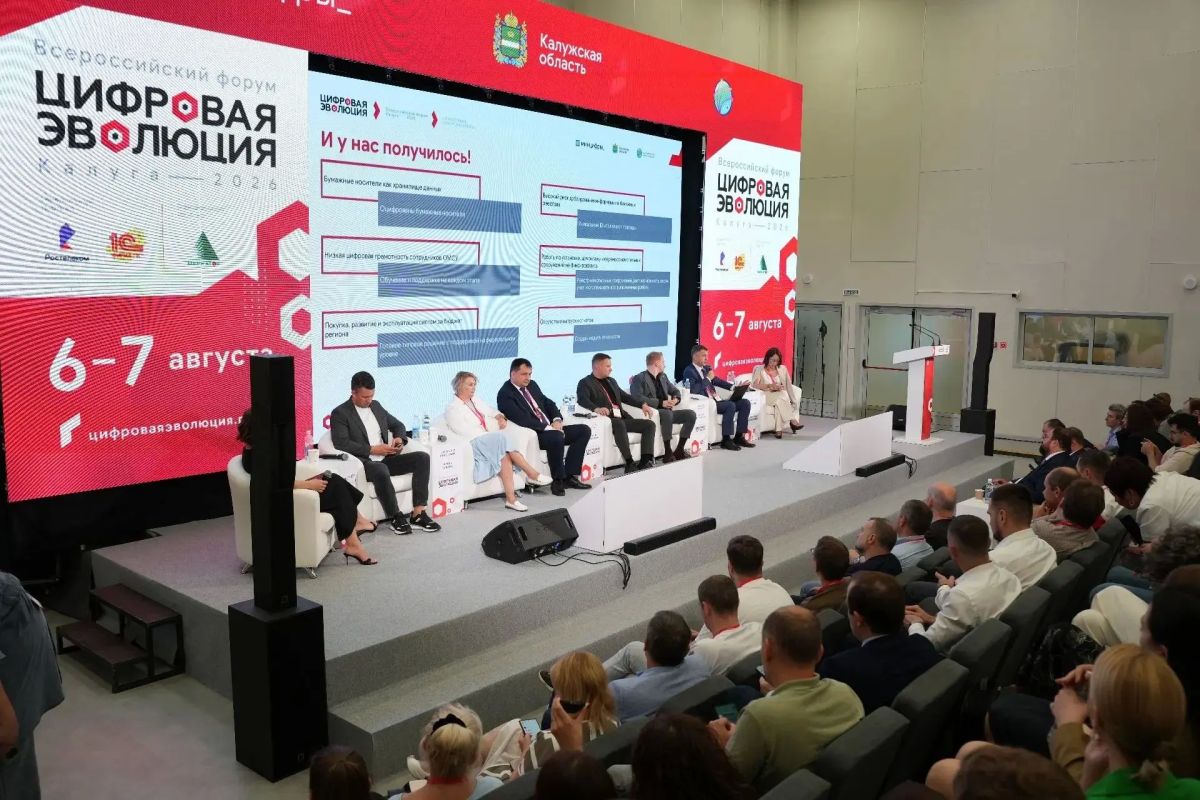 Данные решают всё. Работу форума продолжилась сразу на двух сессиях Данные решают всё. Работу форума продолжилась сразу на двух сессиях