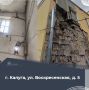 В ходе проверки специалист инспекции выявил нарушения в работе управляющей компании ООО «УК Жилищная система»