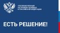 Яна Лантратова: Продолжаем выявлять системные нарушения по незаконным удержаниям или арестам денежных средств участников СВО
