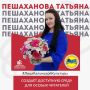 #���������������������. ������� ������������ � ����������� ������� ������������ � ����������� ��������� ��������� ����������� ���������� ��� ������ ��. �. �����������