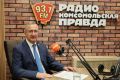 Губернатор Владислав Шапша дал эксклюзивное интервью радио «Комсомольская правда – Калуга»
