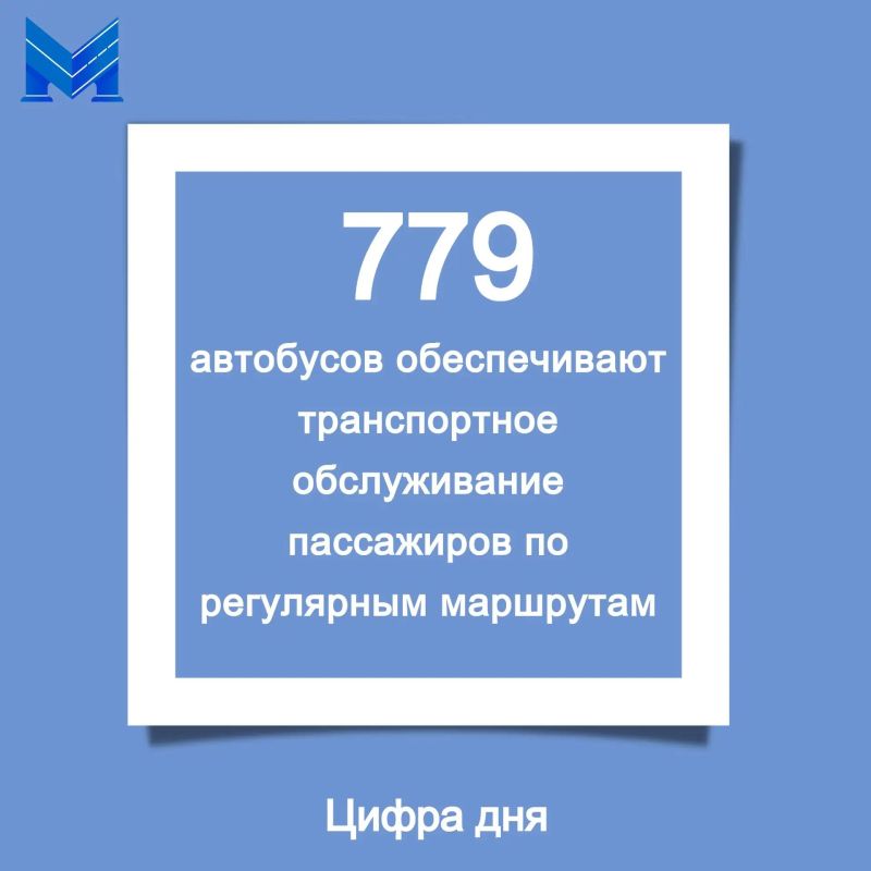 Автобус — самый популярный вид общественного транспорта в Калужской области