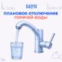 Внимание! Плановое отключение горячего водоснабжения