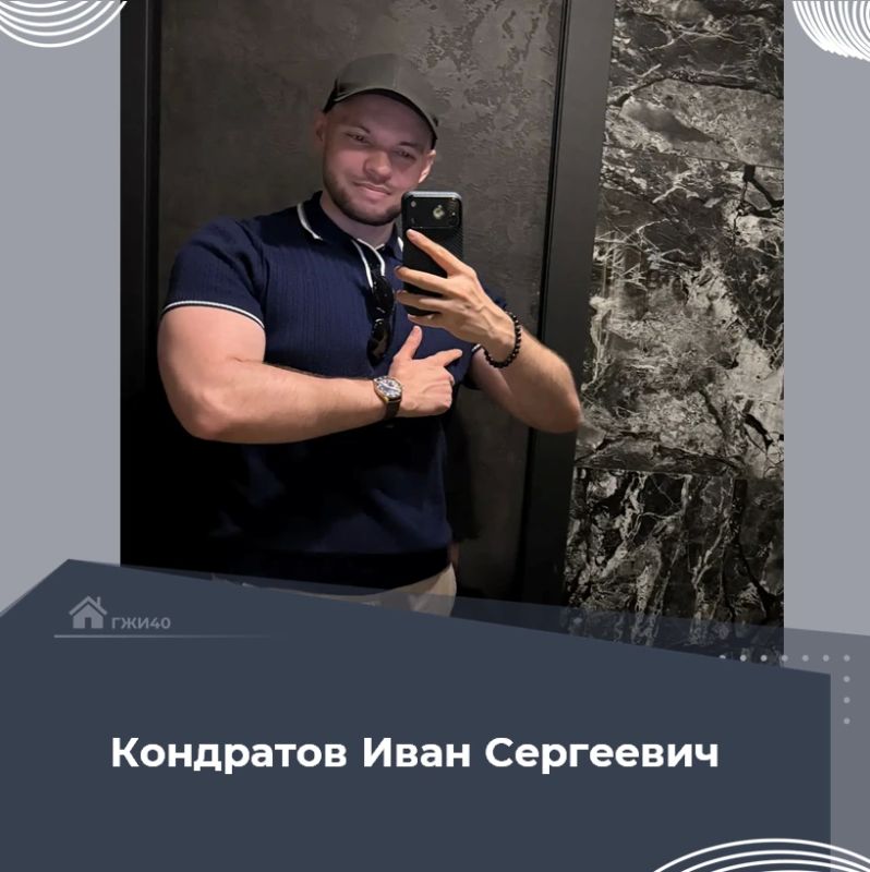 С Днём физкультурника!. Сегодня хотим рассказать об одном из наших сотрудников — человеке, который доказывает: забота о комфорте жителей и любовь к спорту отлично сочетаются! Кондратов Иван Сергеевич, уверен: чтобы... С Днём физкультурника!. Сегодня хотим рассказать об одном из наших сотрудников — человеке, который доказывает: забота о комфорте жителей и любовь к спорту отлично сочетаются! Кондратов Иван Сергеевич, уверен: чтобы...
