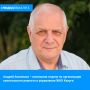 Дмитрий Денисов: Сегодня — День строителя.. И мне хочется поздравить с этим праздником людей, для которых строительство — не просто профессия. Это особый характер: ответственность, выдержка, умение видеть результат там, где...
