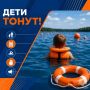 Калужанам напомнили о безопасности на воде