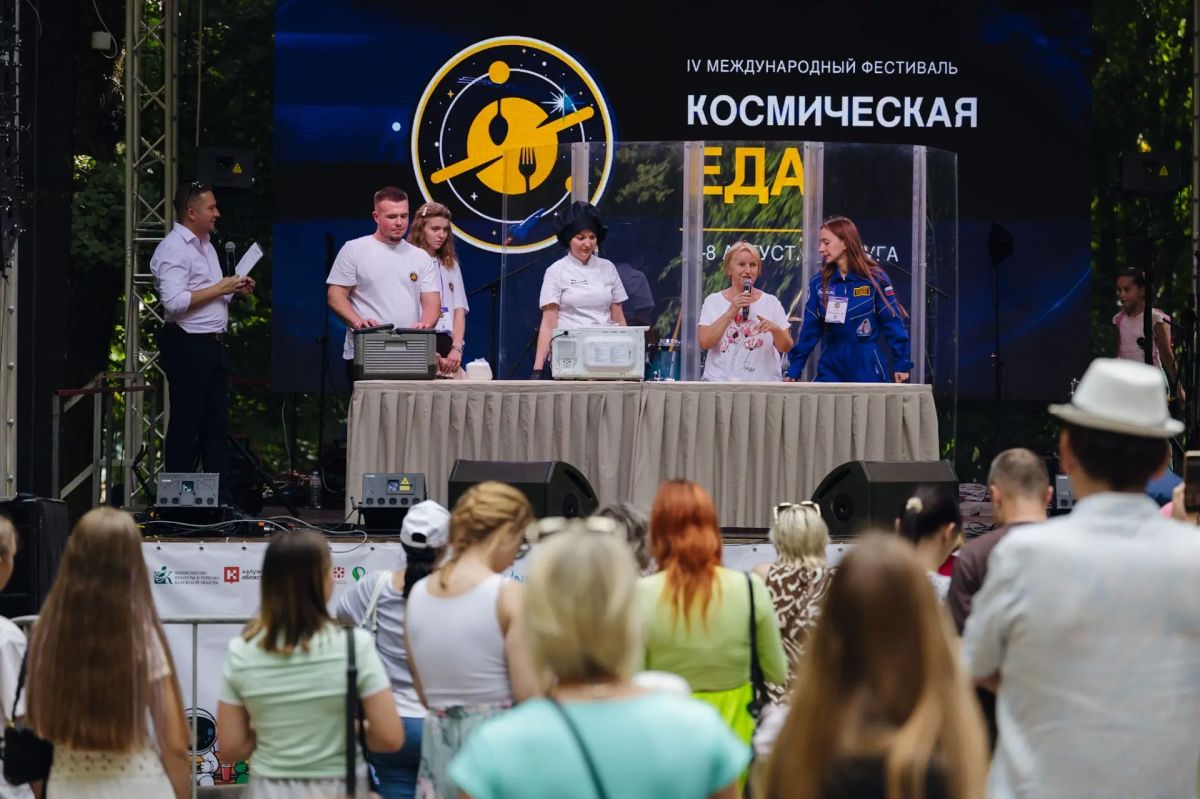 Калуга на выходных: спорт, космос и сладкая жизнь! Калуга на выходных: спорт, космос и сладкая жизнь!