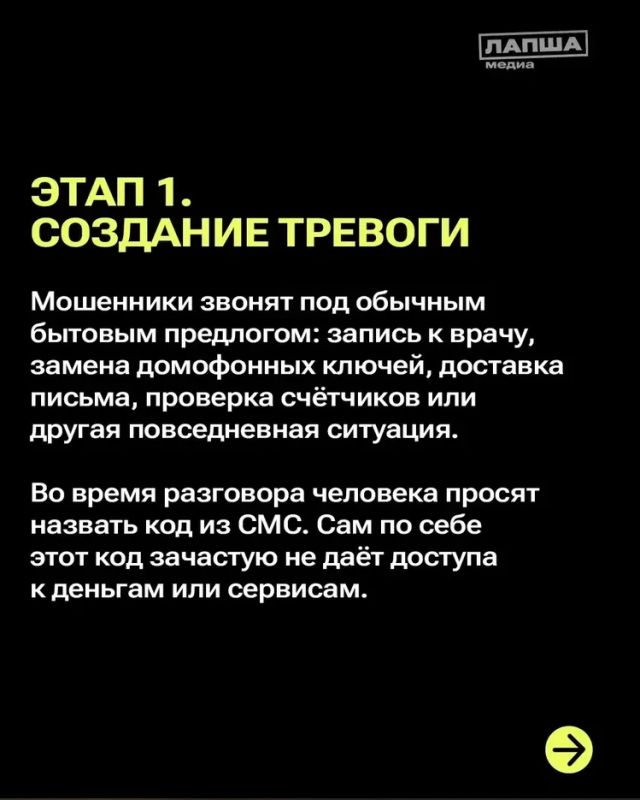 Управление по борьбе с противоправным использованием информационно-коммуникационных технологий УМВД России по Калужской области подготовило серию информативных карточек о двухэтапной схеме телефонных мошенников Управление по борьбе с противоправным использованием информационно-коммуникационных технологий УМВД России по Калужской области подготовило серию информативных карточек о двухэтапной схеме телефонных мошенников
