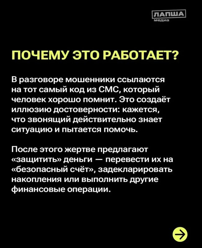 Управление по борьбе с противоправным использованием информационно-коммуникационных технологий УМВД России по Калужской области подготовило серию информативных карточек о двухэтапной схеме телефонных мошенников Управление по борьбе с противоправным использованием информационно-коммуникационных технологий УМВД России по Калужской области подготовило серию информативных карточек о двухэтапной схеме телефонных мошенников