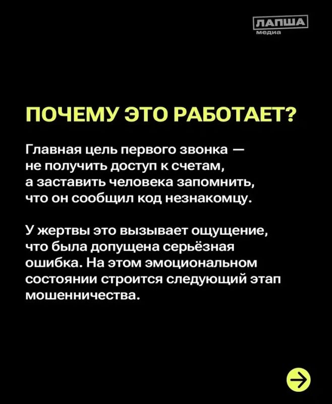 Управление по борьбе с противоправным использованием информационно-коммуникационных технологий УМВД России по Калужской области подготовило серию информативных карточек о двухэтапной схеме телефонных мошенников Управление по борьбе с противоправным использованием информационно-коммуникационных технологий УМВД России по Калужской области подготовило серию информативных карточек о двухэтапной схеме телефонных мошенников