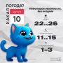 Доброе утро, калужане!. Сегодня синоптики обещают небольшую облачность, без осадков