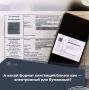 С 1 сентября 2027 года квитанции за жилищнокоммунальные услуги станут удобнее — их будут направлять в электронном виде в личный кабинет на «Госуслугах»