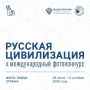 Тысячи взглядов. Миллионы историй
