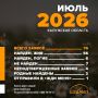 56 потерявшихся людей нашли живыми в Калужской области за июль