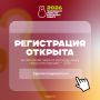 Хочешь стать чемпионом мира по русскому языку?