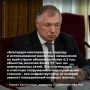 При участии Фонда развития территорий модернизировано более 4,3 тыс