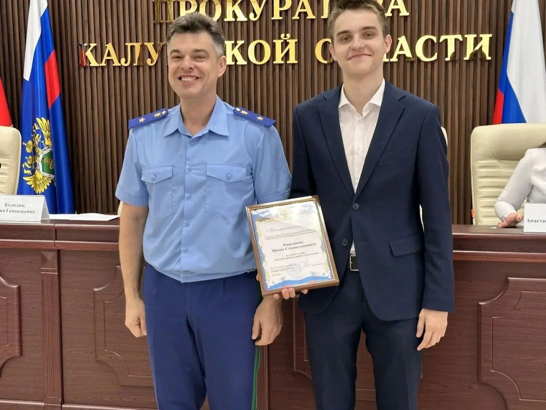 Прокурор области Константин Жиляков провел встречу со студентами ВУЗов, обучающихся по целевому направлению органов прокуратуры Прокурор области Константин Жиляков провел встречу со студентами ВУЗов, обучающихся по целевому направлению органов прокуратуры