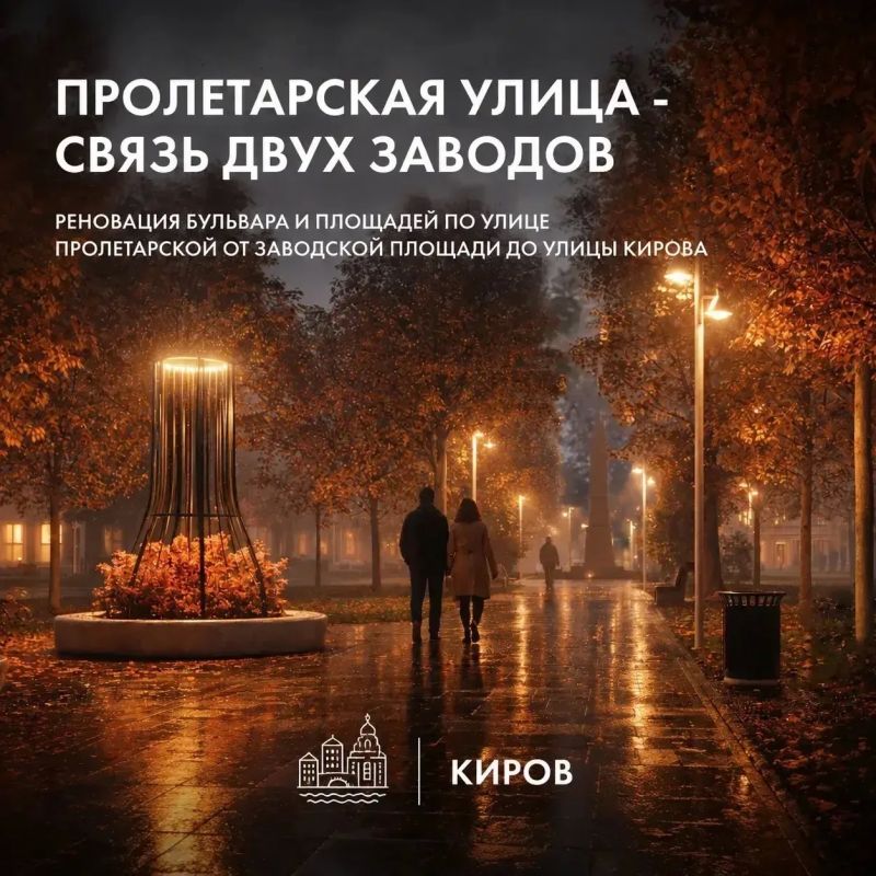 Так выглядят эскизы проектов, которые реализуют в Калужской области с помощью федерального гранта Так выглядят эскизы проектов, которые реализуют в Калужской области с помощью федерального гранта