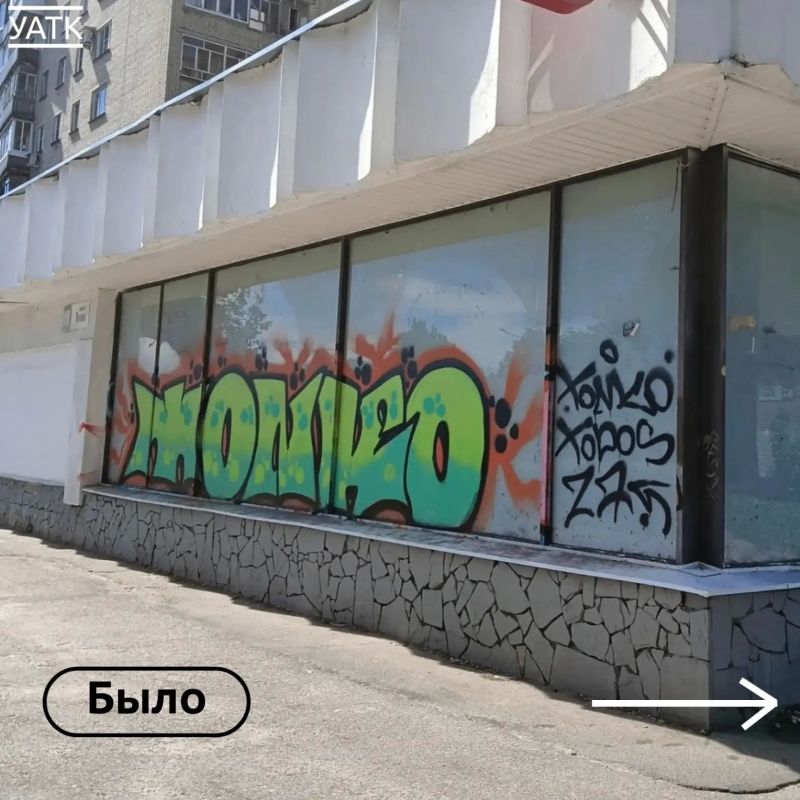Жители заметили — нарушение устранили